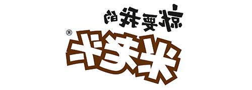 四川米老头食品工业集团股份有限公司